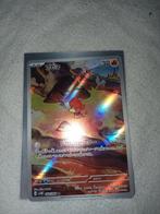 Magby full art japans, Hobby en Vrije tijd, Ophalen of Verzenden, Zo goed als nieuw