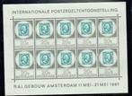 Nederland 1967 Amphilex RAI blok van 10, Plaats of Gebouw, Ophalen of Verzenden, Postfris