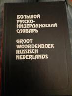 Russisch-Nederlands woordenboek, Overige uitgevers, Nieuw, Ophalen of Verzenden, Russisch