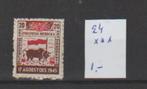 Java Madoera Zb. 24 postfris, Postzegels en Munten, Postzegels | Azië, Zuidoost-Azië, Ophalen, Postfris