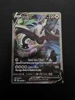 Lugia V - Pokémonkaart, Hobby en Vrije tijd, Verzamelkaartspellen | Pokémon, Ophalen of Verzenden, Zo goed als nieuw, Losse kaart