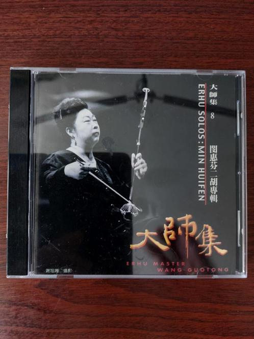 Min, Huifen - Erhu Solos (CD), Cd's en Dvd's, Cd's | Wereldmuziek, Zo goed als nieuw, Aziatisch, Ophalen of Verzenden