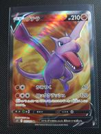 Pokemon Aerodactyl V SR 105/100 Lost Abyss, Foil, Losse kaart, Zo goed als nieuw, Verzenden