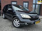 Honda CR-V 2.0i Elegance / Trekhaak / NAP / Onderhoudsboekje, Auto's, Honda, Stof, Gebruikt, 4 cilinders, 150 pk