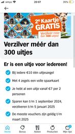 Ah uitjes 2e kaartje gratis nu 30 volle spaarkaarten, Tickets en Kaartjes, Kortingskaart