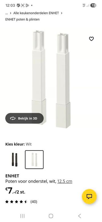 Onderkast Enhet Ikea, met poten. - afbeelding 8