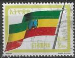 Ethiopie 1990 - Yvert 1302 - De Nationale Vlag (ST), Ophalen, Overige landen, Gestempeld