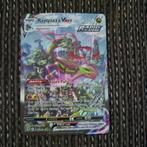 Rayquaza Vmax 218/203, Ophalen of Verzenden, Zo goed als nieuw, Losse kaart
