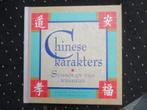 boek Chinese karakters, Ophalen of Verzenden, Zo goed als nieuw