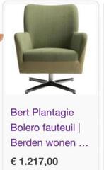 Bert Plantagie Design, Gebruikt, Metaal, Ophalen