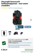 DeLonghi Brouwunit ESAM - Koffiezetapparaat Onderdeel, Ophalen of Verzenden, Zo goed als nieuw