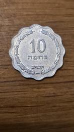 Israel - 10 Pruta 1952 (D3), Postzegels en Munten, Munten | Azië, Ophalen, Midden-Oosten, Losse munt