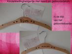 kledinghanger kraamcadeau tip creamar PYROGRAFIE, Ophalen of Verzenden, Nieuw, Kraamcadeau