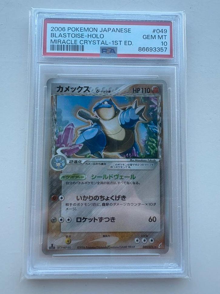 Blastoise Delta Species Holo 049/075 Miracle Crystal PSA 10, Hobby en Vrije tijd, Verzamelkaartspellen | Pokémon, Nieuw, Losse kaart