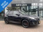 Mazda CX-5 2.0 Skylease+ 2WD | TREKHAAK | CRUISE CONTROL | S, Auto's, Mazda, Voorwielaandrijving, Stof, 4 cilinders, Navigatiesysteem