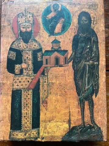 Treasures of mount athos 1997 beschikbaar voor biedingen