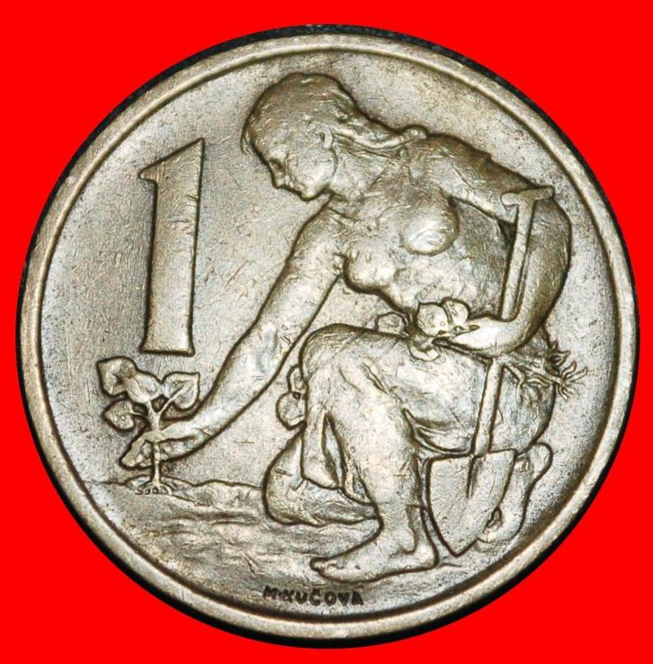 ⰏCOMMUNIST (1957-1990): CZECHOSLOVAKIA 1 CROWN 1971 DIES I B, Postzegels en Munten, Munten | Europa | Niet-Euromunten, Losse munt