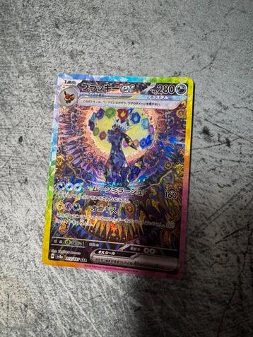 Umbreon Japans - Terastal Festival beschikbaar voor biedingen
