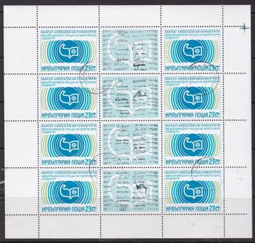 B381 - Bulgarije michel 2607 gestempeld in kleinbogen ,  beschikbaar voor biedingen