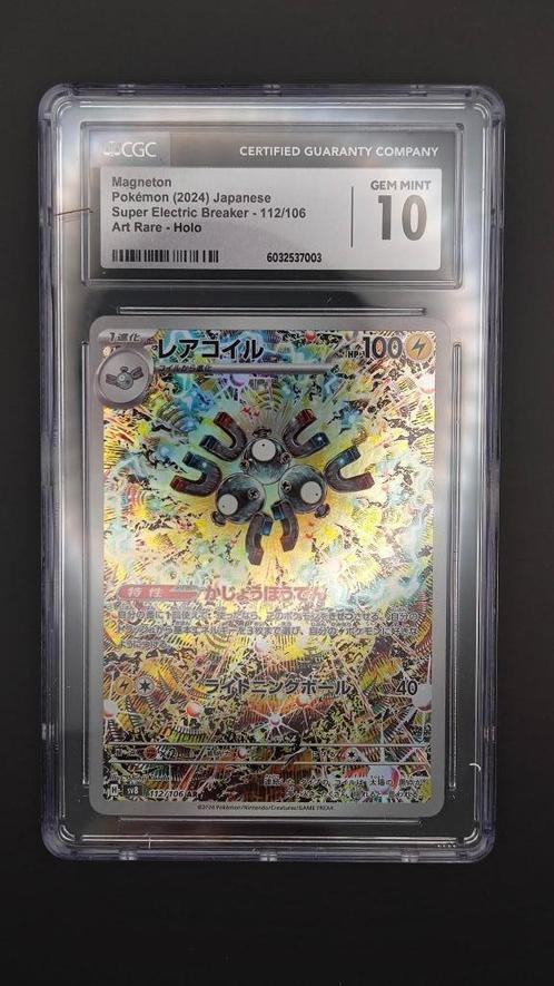 Magneton - CGC 10 GEM MINT, Hobby en Vrije tijd, Verzamelkaartspellen | Pokémon, Nieuw, Losse kaart, Foil, Ophalen of Verzenden
