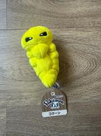 Kakuna knuffel (Pokemon fit Japan), Ophalen of Verzenden, Nieuw, Overige typen