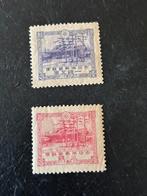 Japan 1920 met plakker, Ophalen of Verzenden, Postfris, Oost-Azië