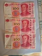 Chinese Renminbi Yuan - 300 RMB, Ophalen of Verzenden, Oost-Azië, Los biljet