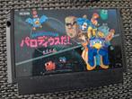 Parodius da! Famicom, Spelcomputers en Games, 1 speler, Ophalen of Verzenden, Zo goed als nieuw