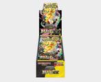 Mega Dream EX Booster Box Pokémon Kaarten, Hobby en Vrije tijd, Verzamelkaartspellen | Pokémon, Verzenden, Nieuw, Boosterbox