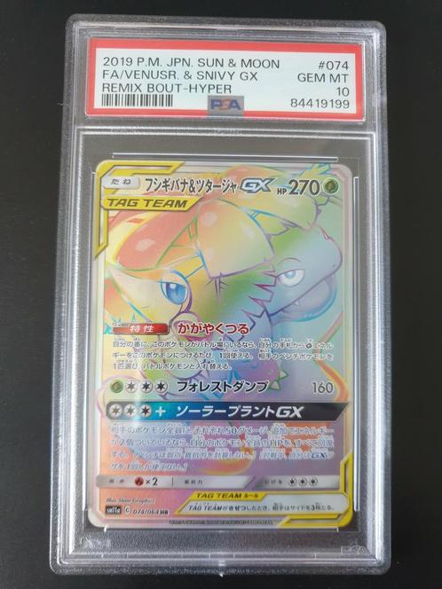 Venusaur & snivy GX 074/064 japans PSA 10, Hobby en Vrije tijd, Verzamelkaartspellen | Pokémon, Zo goed als nieuw, Losse kaart