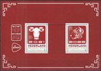 Nederland- 2021 - Jaar van de Os-Tijger - Chinese Dierenriem, Postzegels en Munten, Postzegels | Nederland, Verzenden, Na 1940