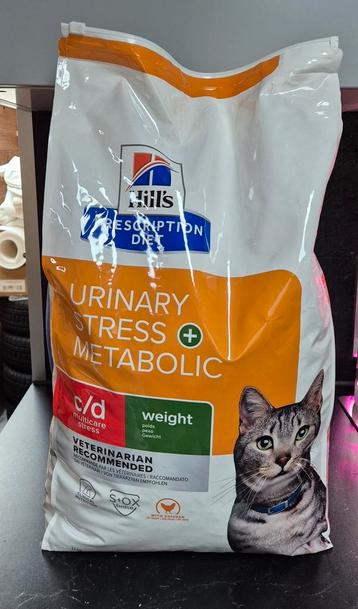 Kattenbrok van hill's c/d 11kg nieuw beschikbaar voor biedingen