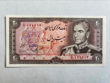 Iran twintig rials zonder jaartal UNC beschikbaar voor biedingen
