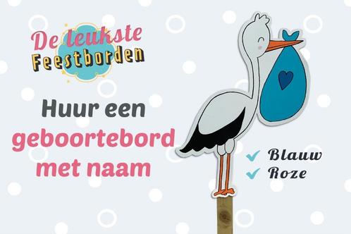 Geboortebord Ooievaar blauwe zak goedkoop huren voor jongen, Kinderen en Baby's, Kraamcadeaus en Geboorteborden, Zo goed als nieuw
