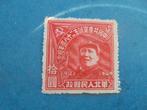 Postzegel China met MAO1921 - 1949, Postzegels en Munten, Ophalen of Verzenden, Postfris, Oost-Azië