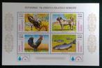 1996 Turkije Wereldfilatelietentoonstelling I dieren, Ophalen of Verzenden, Overige landen, Postfris