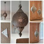 3 prachtige oosterse, Marokkaanse lampen boho, ibiza style, Huis en Inrichting, Ophalen, Gebruikt, Oosterse, Metaal