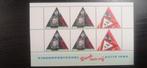 velletje kinderpostzegels 1985, Na 1940, Ophalen of Verzenden, Postfris