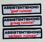Assistentiehond patch geef / graag / verleen ruimte wasbaar, Dieren en Toebehoren, Ophalen of Verzenden, Nieuw