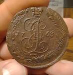 #04. 5 kopiejek 1763., Ophalen of Verzenden, Rusland, Losse munt