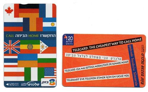Israël, 2 telefoonkaarten, buitenlandse werknemers, Verzamelen, Telefoonkaarten, Buitenland, Ophalen of Verzenden