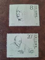Volksrepubliek China: mi. 2078/79. 90 ste ge. Dag Li Welhan, Postzegels en Munten, Postzegels | Azië, Ophalen of Verzenden, Centraal-Azië