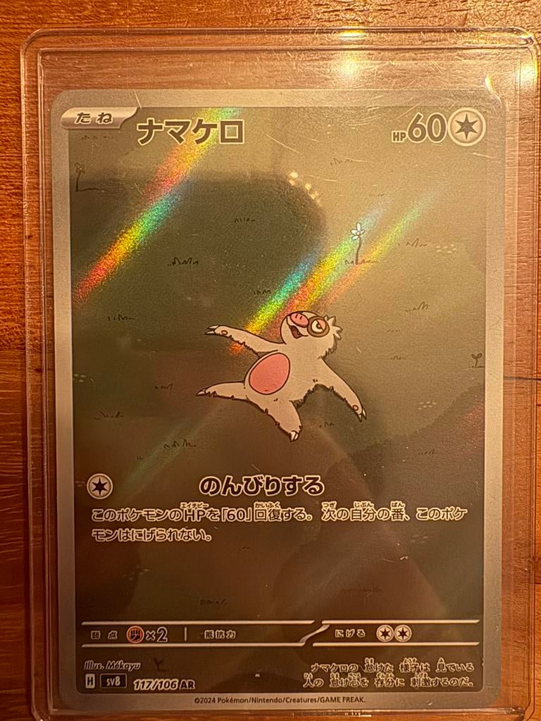 Slakoth (sv8 117) - pokemon kaart, Ophalen of Verzenden, Zo goed als nieuw