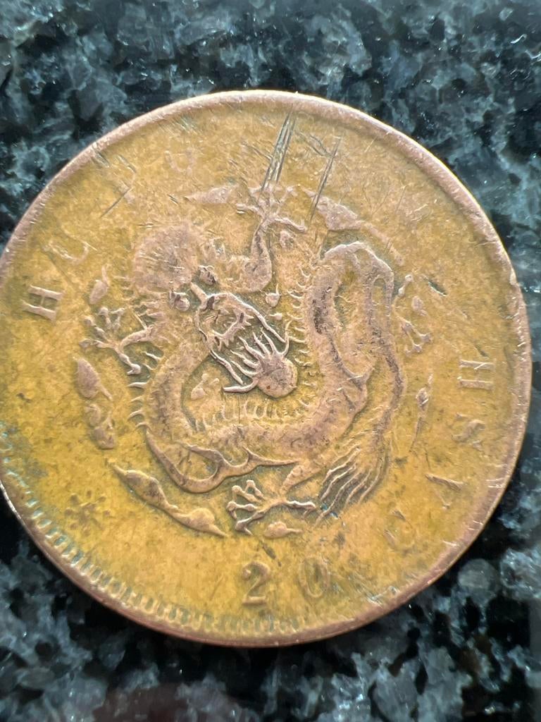 Oude Chinese Koperen Drakenmunt - Qing-dynastie (1903-1907), Postzegels en Munten, Ophalen of Verzenden, Oost-Azië, Losse munt