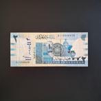 2 pond Sudan #004, Verzenden, Overige landen, Los biljet