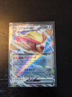 Pokémon kaart Pidgeot ex 089/108, Ophalen of Verzenden