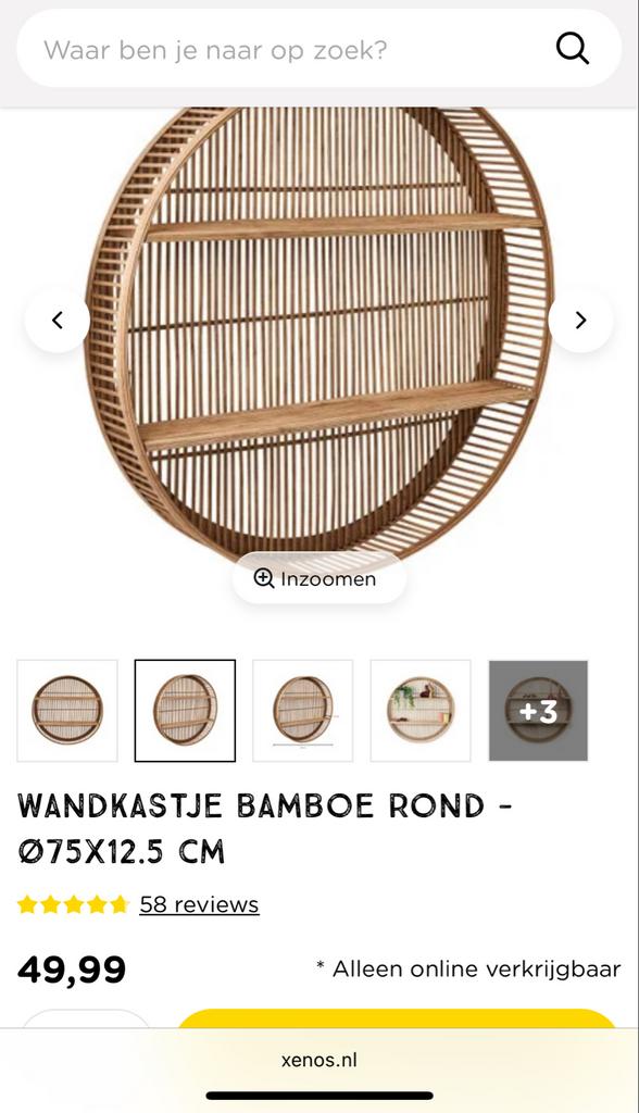 Rond bamboe wandkastje - Zo goed als nieuw, Ophalen, Zo goed als nieuw