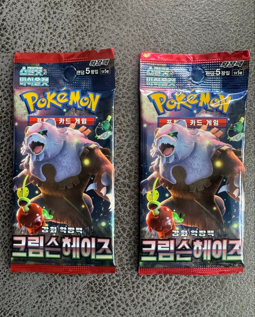 Pokémon Sun & Moon Crimson Invasion Koreaans, Ophalen of Verzenden, Nieuw, Booster