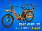 REVOM MULTI – C1 Cargo E bike, Ophalen, Nieuw, 50 km per accu of meer, Overige merken