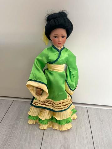 Aladdin’s prenses sprookje’s collectie  beschikbaar voor biedingen